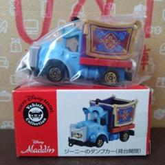 トミカ ディズニーリゾート ジーニーのダンプカー(新品)
