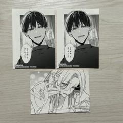 2025年最新】踏んだり蹴ったり愛したり 特典の人気アイテム