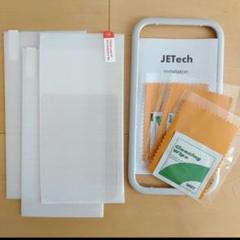 iPhone 6.7インチ ガラスフィルム 保護フィルム 3枚セット