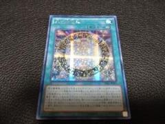 黒の魔導陣　アジア 黒の魔導陣 アジア - メルカリ