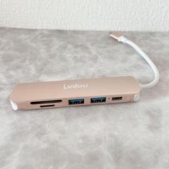 ◯USBC ハブ 6in1 Type-C 85W PD充電 ローズゴールド