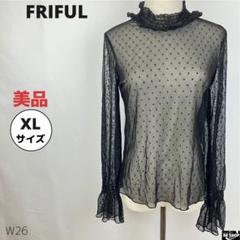 FRIFUL SHEIN シーン　トップス　ブラウス　シースルー　長袖　XL