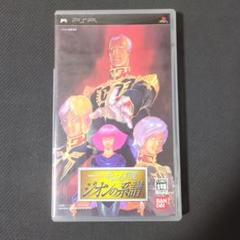 PSP ギレンの野望 ジオンの系譜