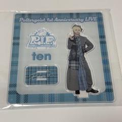 Poltergeist とあ 1周年 アクスタ poltergeist てん 周年 お披露目 アクスタ - メルカリ