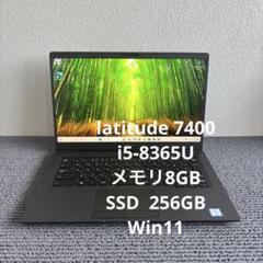 DELL latitude 7400 i5-8365U メモリ8GB #5951 Amazon.com: Dell Latitude 7400, i5-8365U, 1.6GHz, 16GB Ram