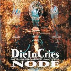中古CD+8cm DIE IN CRIES/NODE(初回限定盤仕様) - メルカリ