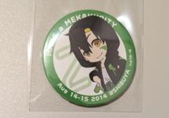 カゲプロ