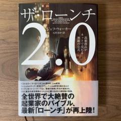 2025年最新】ダイレクト出版 ローンチの人気アイテム - メルカリ