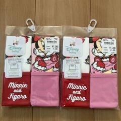 Disney baby ミニーマウス　エプロン　2枚入り２個セット