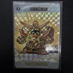SDガンダム　カード　バンプレスト　最終弾　No2 シャイニングガンダム SDガンダム カード バンプレスト 最終弾 No2 シャイニング