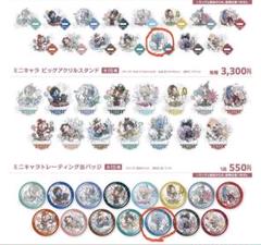 第五人格 スイパラ 4周年 ハート缶バッジ 特典 アクリルキーホルダー アクスタ 即購入ok 第五人格 スイパラ 4周年 ハート缶バッジ 少女の通販