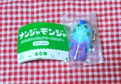 ナンジャモンジャ カプセルフィギュアキーホルダー ミドリ vol.2 ③