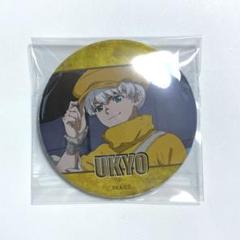 Dr.STONE 西園寺羽京ソフマップ 缶バッジ 特典 ポストカード 大人気！まとめ一覧 Dr.STONE 西園寺羽京ソフマップ ポスト