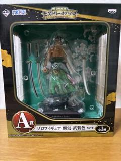 一番くじ A賞　ワンピース　ゾロ　覇気・武装色ver.　A賞 一番くじ
