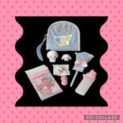 サンリオ　マイメロディ　シナモロール　8点まとめ売り