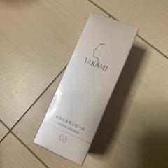 タカミ スキンピール 30ml