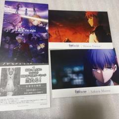 本日限定特別大特価！Fateクリアファイル &入場者特典ポストカード2種セット 2025年最新】fate 桜 ポストカードの人気アイテム - メルカリ