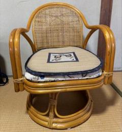 ラタン回転チェア【中古品】
