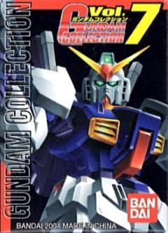 ガンダムコレクション Vol.7 26体セット