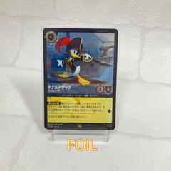 ロルカナ　野獣　レジェンダリー　foil ホイル ロルカナ アースラの逆襲 ドナルドダック レジェンダリー ホイル