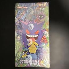 ポケモンカード　151 1BOX ポケモンカードゲーム ポケモンカード151 BOX シュリンク付き
