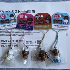 おさわり探偵なめこ栽培キット 限定 信州 温泉地 名古屋 富士山 4種 おまけ