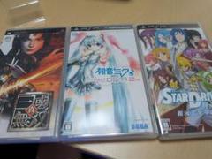 【PSP】PSP ソフト 3本セット_2