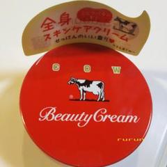 牛乳石鹸カウブランド赤箱青箱ビューティクリーム限定カウブランド缶 ボディクリーム