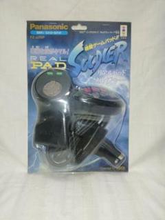 未使用 PANASONIC リアルパッドソルジャー FZ-JJ1XP
