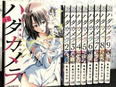 ノゾキアナ1-13　ハダカメラ1-9　カイカンドウキ1-9　全巻完結 Amazon.com: ノ・ゾ・キ・ア・ナ コミック 全13巻完結セット