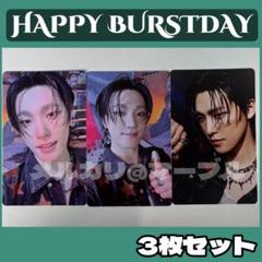 seventeen ユニバ ラキドロ セブチ　ヒポチ 4枚セット SEVENTEEN HAPPYBURSTDAY ユニバ ヒポチ ラキドロ 4枚 - メルカリ
