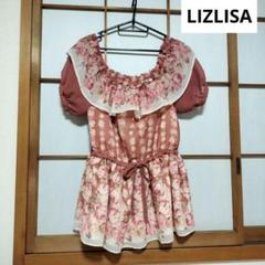 LIZLISA リボン花柄フリルオフショルダー半袖トップス