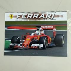 FERRARI フェラーリ オフィシャル カレンダー 2冊セット