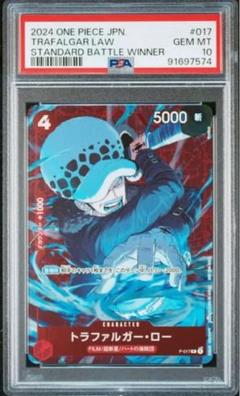 ワンピース　トラファルガーロー　PSA10 アニメイトジャンプフェア　ステッカー ワンピーストラファルガーローPSA10 アニメイトジャンプフェア