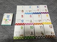 すらすらえほん EQWEL 12冊セット