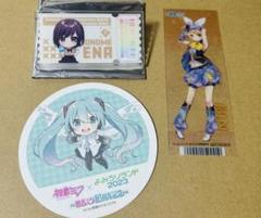 よみうりランド 初音ミク2023 プロセカ　東雲絵名　鏡音リン　コースター