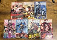 鵺の陰陽師 全巻初版 帯付き 特典付き 全巻セット 全巻初版•帯付き】鵺の陰陽師 1〜6巻 - メルカリ