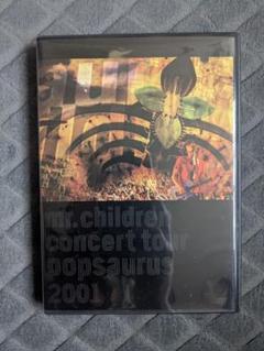 Mr.Children コンサートツアー2001 ポップザウルス DVD 2枚組