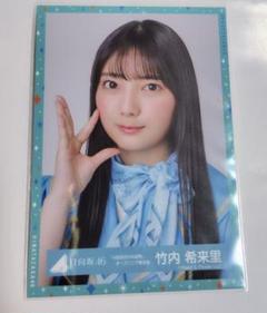 日向坂46 竹内希来里 「4回目のひな誕祭」オープニング青衣装