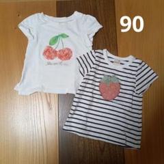 プティマイン　フルーツ　半袖　Tシャツ　 90サイズ　さくらんぼ　いちご　果物