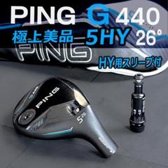 2025年最新】ping g 5 ヘッドのみの人気アイテム - メルカリ