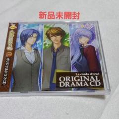 新品　金色のコルダ3　E賞 オリジナルドラマCD
