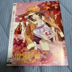 【中古】DVD▼物語シリーズ (13枚セット)化物語、偽物語、猫物語 黒 レンタル落ち 全13巻 b07xygj56l_02.jpg