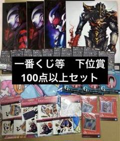 2025年最新】ドラゴンボール一番くじ 下位賞の人気アイテム 2025年最新】ドラゴンボール一番くじ 下位賞の人気アイテム