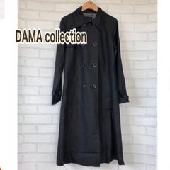 2025年最新】DAMA collection トレンチコート・スプリングコート