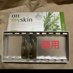 on:my skin HERB PEELING 4ml×8pcs 2個セット on: myskin Herb Peeling 4ml x 8pcs - メルカリ