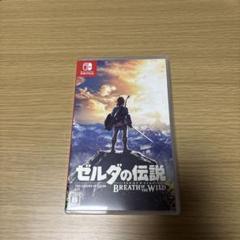 Switch ゼルダの伝説 ブレス オブ ザ ワイルド