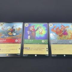 ドナルドダック・ディジーダック・ヘラクレス カードセット