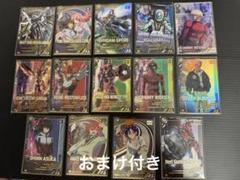 【アーセナルベース】FQ1 U,P, 14枚数セット　マイフリ　キラクスなど