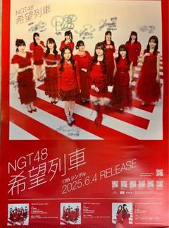 2025年最新】ポスターの人気アイテム - メルカリ
